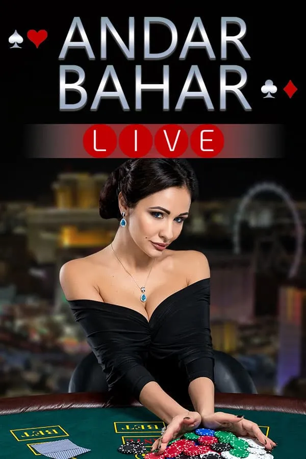 Andar Bahar Andar Bahar